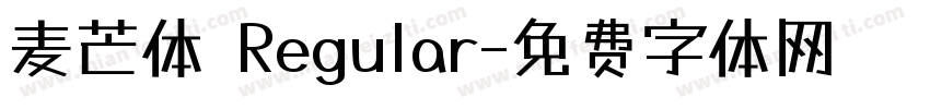 麦芒体 Regular字体转换